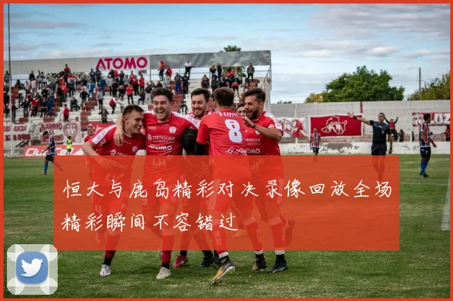 贾诚：在现代职场中如何平衡工作与生活的智慧与挑战